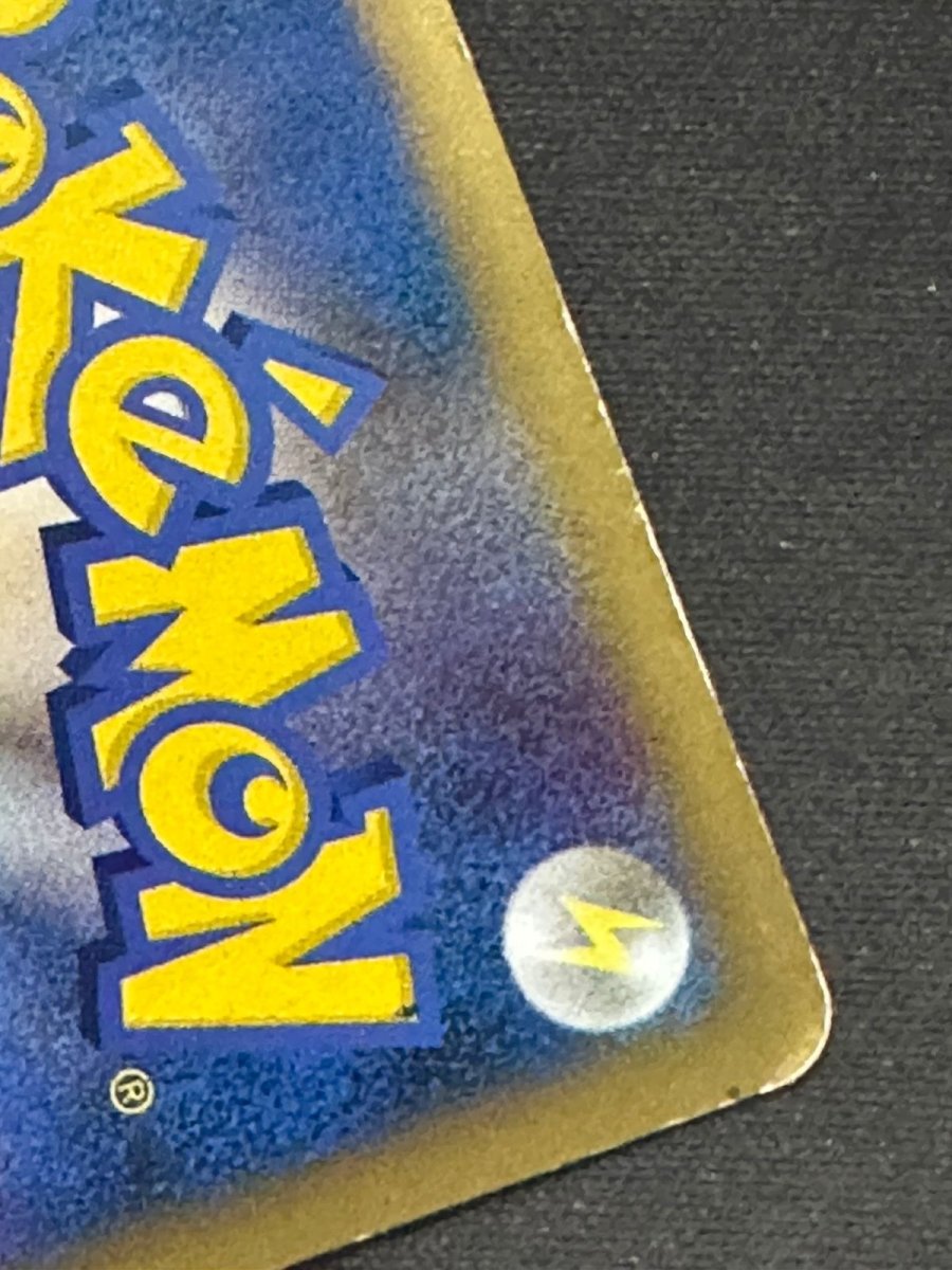 Grass Energy (Celebi) (JP) HeartGold Collection Normal by Marnie’s TCG on MYNTED