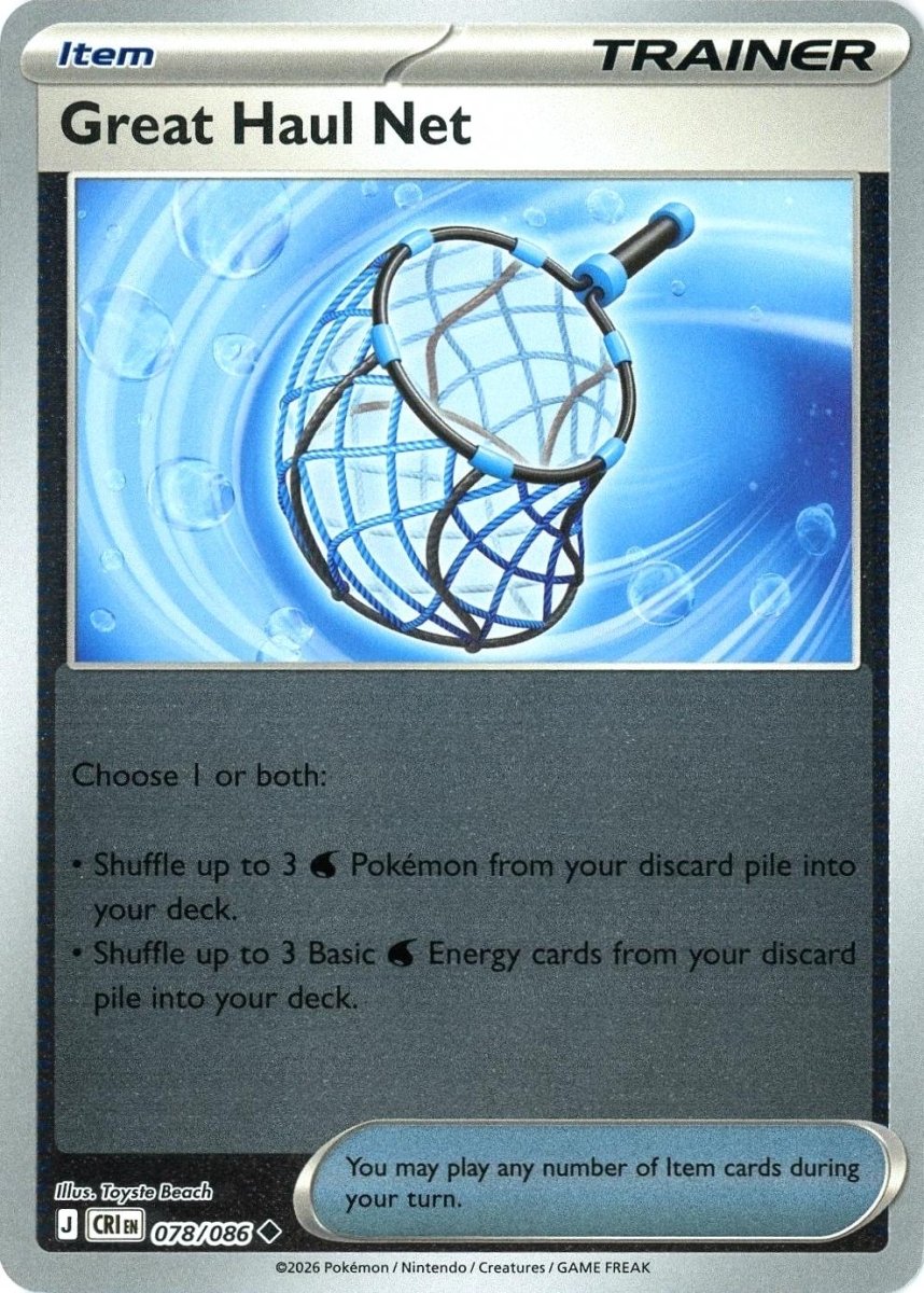 Great Haul Net [Reverse Holo] 78 Pokemon Chaos Rising by Moe‘s Vault on MYNTED