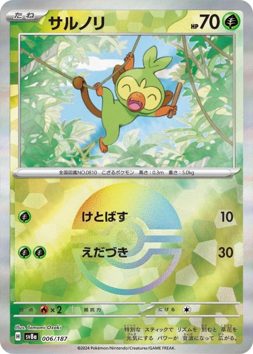 Grookey (JP) 006/187 · Poke Ball Reverse Holo (Terastal Festival ex) by Moe‘s Vault on MYNTED