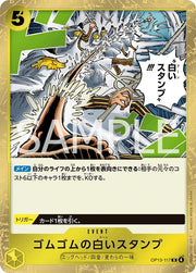 Gum-Gum Dawn Stamp OP13-117 One Piece Japanese Carrying on His Will HOLO RARE by Moe‘s Vault on MYNTED