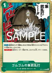 Gum-Gum Elephant Gatling OP11-038 One Piece Japanese Fist of Divine Speed by Dante The Snake MTG on MYNTED