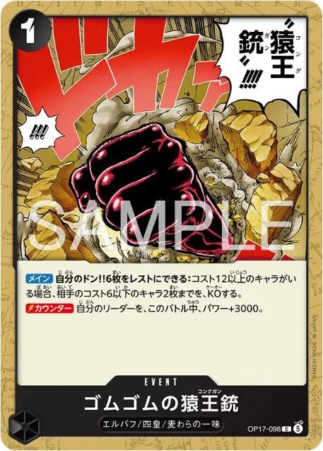 Gum-Gum Kong Gun OP17-098 One Piece Japanese World's Strongest Warriors by Moe‘s Vault on MYNTED