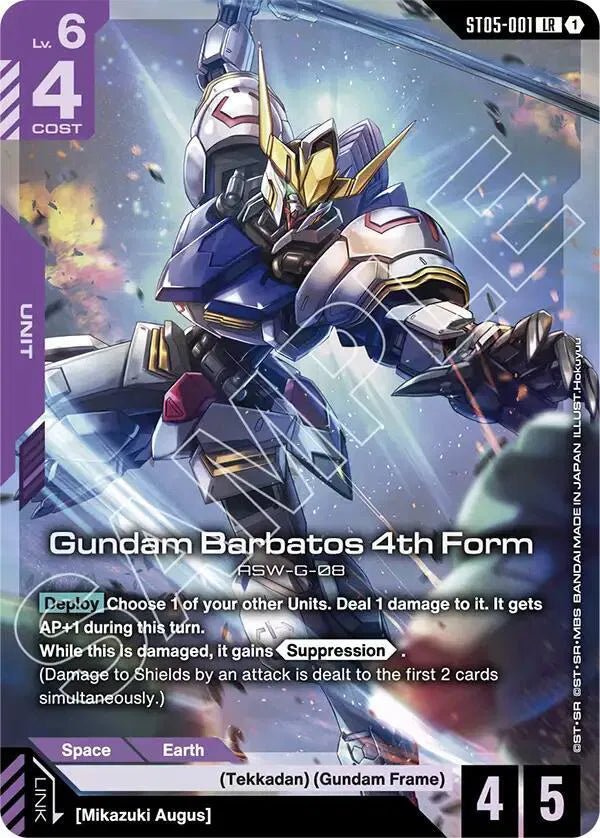 Gundam Barbatos 4th Form (Premium Card Collection Gundam Assemble) - Gundam Promotional Cards - Legend Rare ST05 - 001 - English by MechaKai Collectibles on MYNTED
