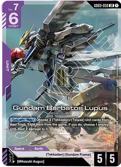 Gundam Barbatos Lupus Steel Requiem Legend Rare GD03-050 by Fabio’s Black Box on MYNTED