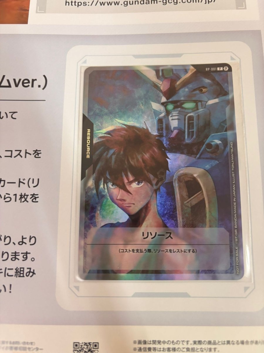 Gundam Card Game RP - 001 – Resource Card (Heero Yuy & Wing Gundam) by Incognito TCG on MYNTED