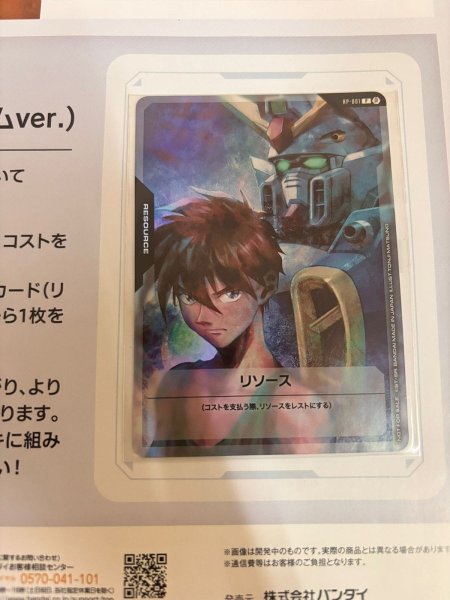 Gundam Card Game RP - 001 – Resource Card (Heero Yuy & Wing Gundam) by Incognito TCG on MYNTED