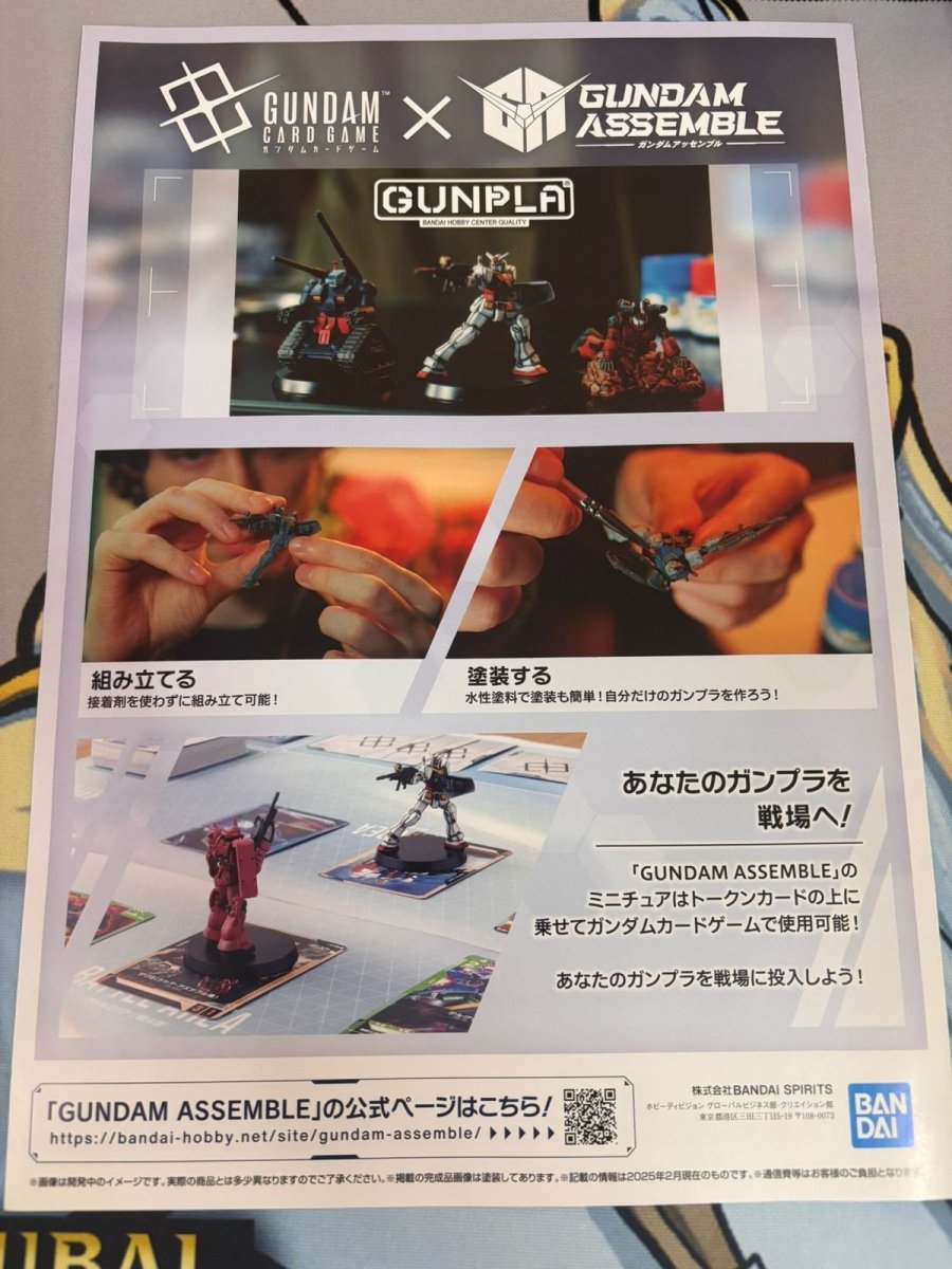 Gundam Card Game RP - 001 – Resource Card (Heero Yuy & Wing Gundam) by Incognito TCG on MYNTED