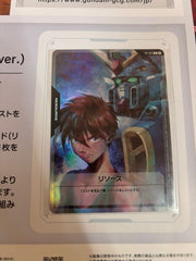 Gundam Card Game RP - 001 – Resource Card (Heero Yuy & Wing Gundam) by Incognito TCG on MYNTED