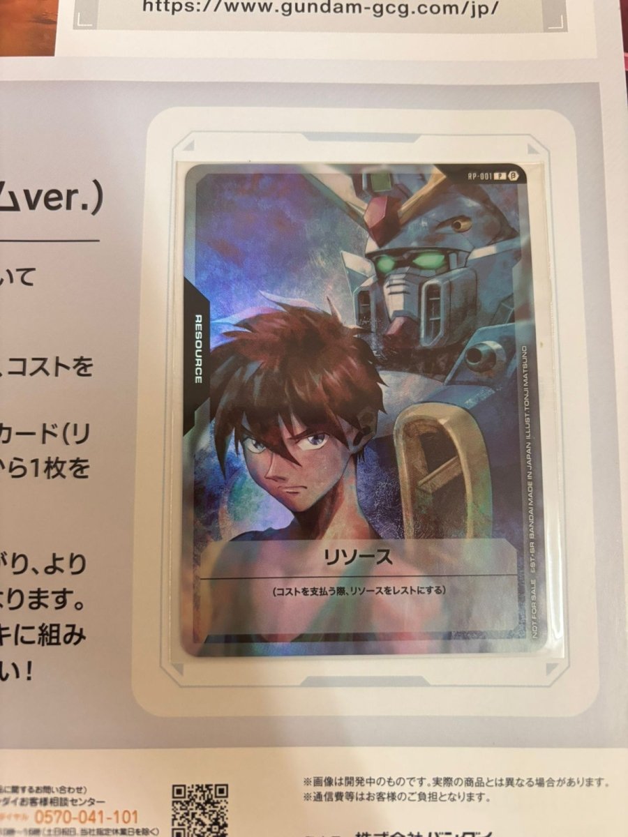 Gundam Card Game RP - 001 – Resource Card (Heero Yuy & Wing Gundam) by Incognito TCG on MYNTED