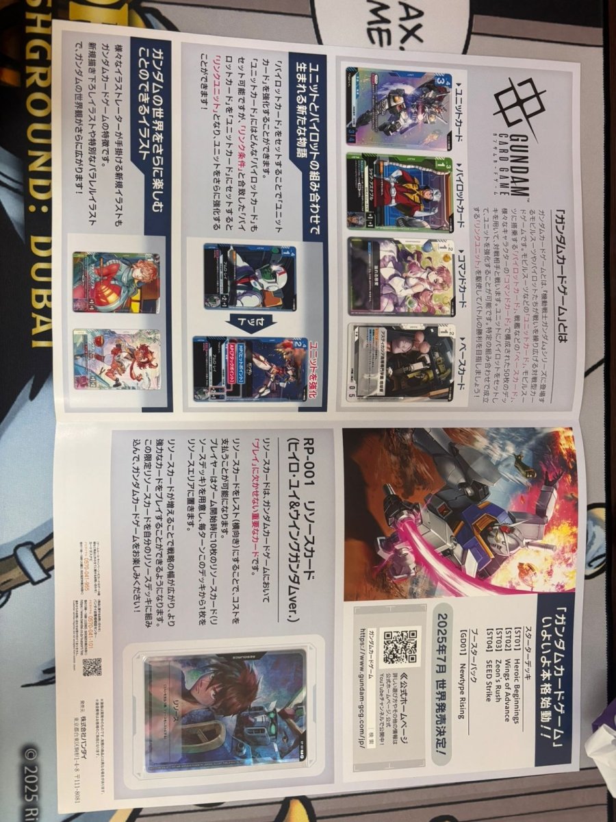 Gundam Card Game RP - 001 – Resource Card (Heero Yuy & Wing Gundam) by Incognito TCG on MYNTED