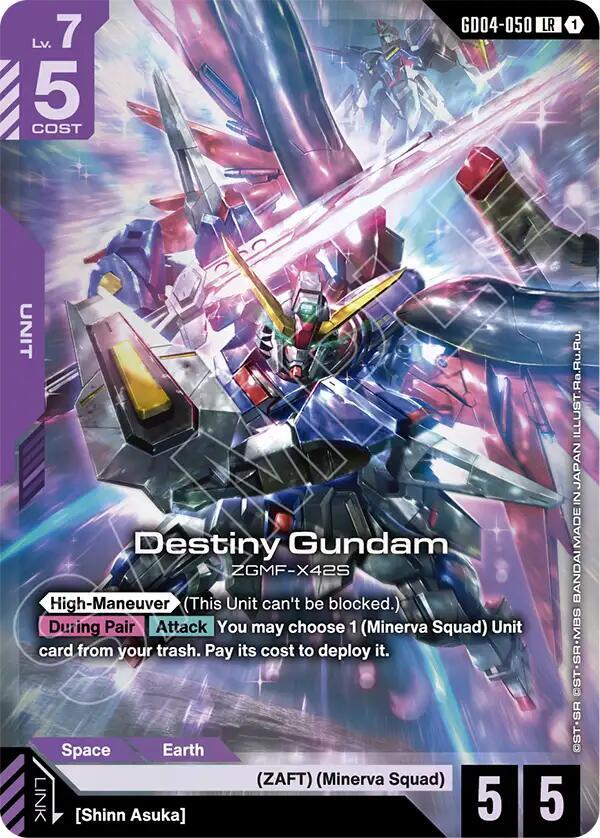 Gundam - Destiny Gundam - Phantom Aria (GD04) by TCGDON on MYNTED