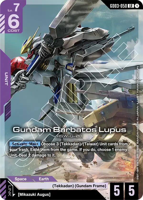 Gundam - Gundam Barbatos Lupus - Steel Requiem (GD03) by TCGDON on MYNTED