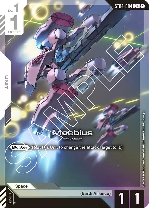 Gundam - Moebius (C+) - Starter Deck 04: SEED Strike (ST04) by TCGDON on MYNTED