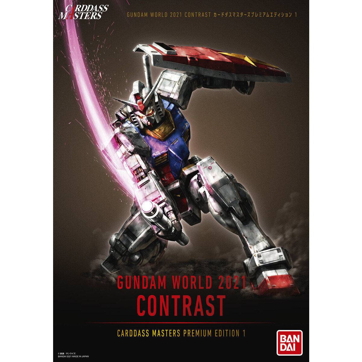 Gundam World 2021 Contrast – Carddass Masters Premium Edition 1 by TCGDON on MYNTED