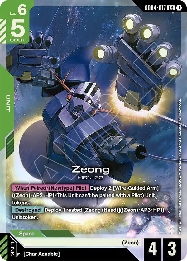 Gundam - Zeong - Phantom Aria (GD04) by TCGDON on MYNTED