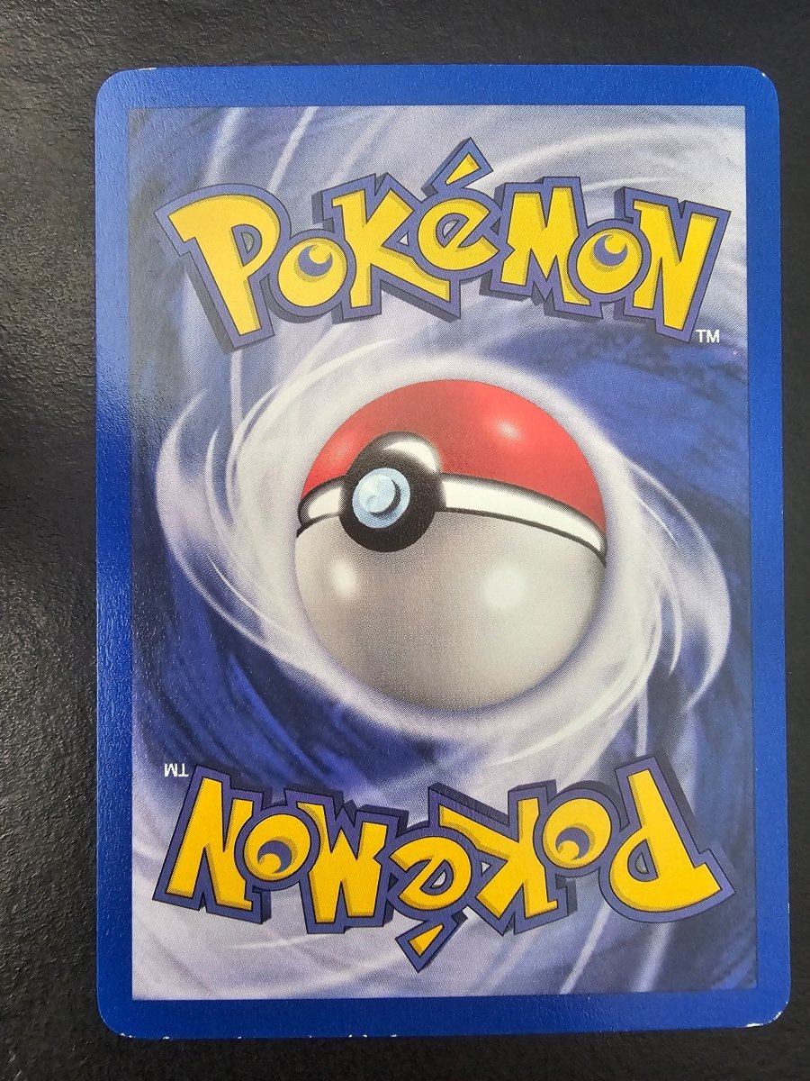 Gym Heroes Misty's Tentacruel - MP by PlayVault on MYNTED