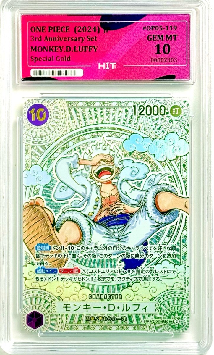 H1T 10 - One Piece - Monkey D Luffy - 3rd Anniversary Set - Special Gold by TCGDON on MYNTED