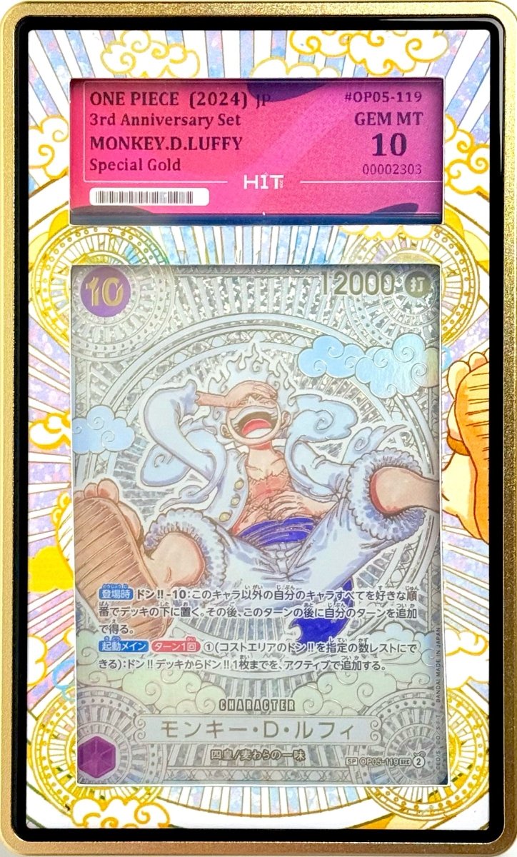 H1T 10 - One Piece - Monkey D Luffy - 3rd Anniversary Set - Special Gold by TCGDON on MYNTED