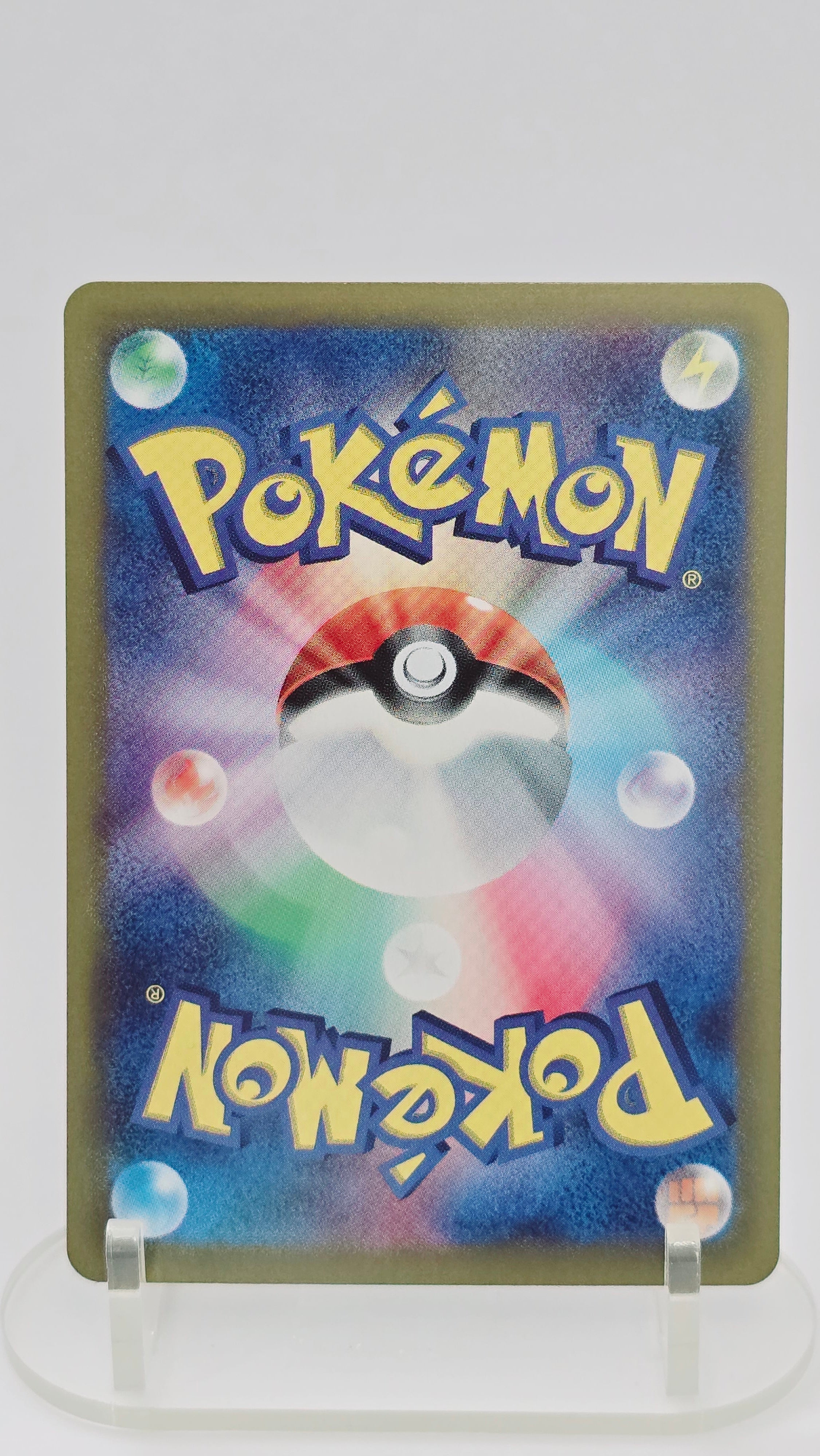 Ethan's Ho-oh ex (JP) - Hot Air Arena - SR 077/063 - Japanese (JP)