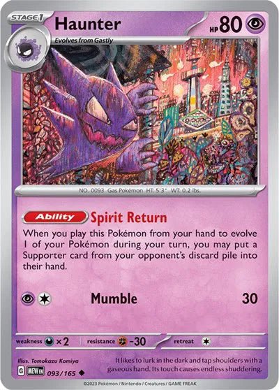 Haunter - 093/165 - Normal by The Archive Stop on MYNTED