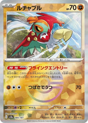 Hawlucha (JP) 084/187 · Poke Ball Reverse Holo (Terastal Festival ex) by Moe‘s Vault on MYNTED