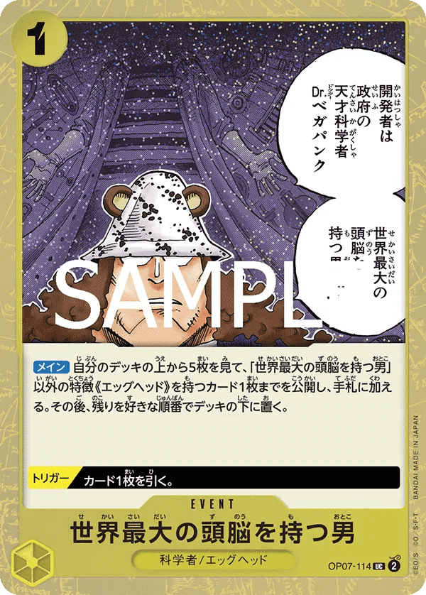 He Possesses the World's Most Brilliant Mind (JP) PRB02 - One Piece Card the Best Vol. 2 UR OP07-114 Pirate Foil by Fabio’s Black Box on MYNTED
