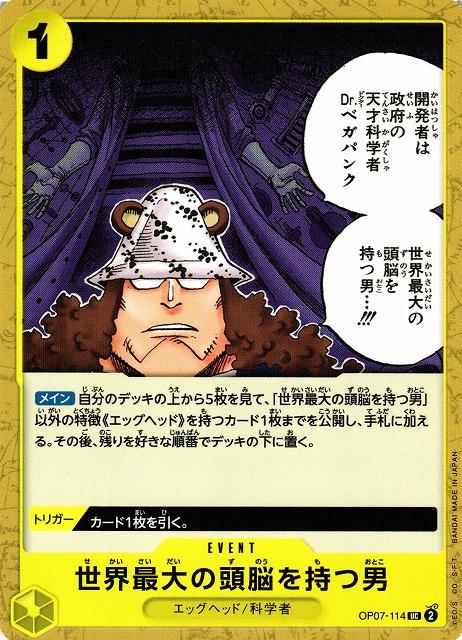 He Possesses the World's Most Brilliant Mind OP07-114 One Piece Japanese 500 Years in the Future by Moe‘s Vault on MYNTED