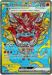 Hearthflame Mask Ogerpon ex (JP) Terastal Festival ex Special Art Rare • 204/187 Holofoil by Marnie’s TCG on MYNTED