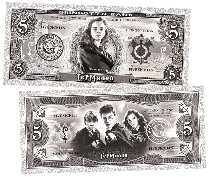 Hermiona 5 Sicles UNCB banknote by UNCB on MYNTED