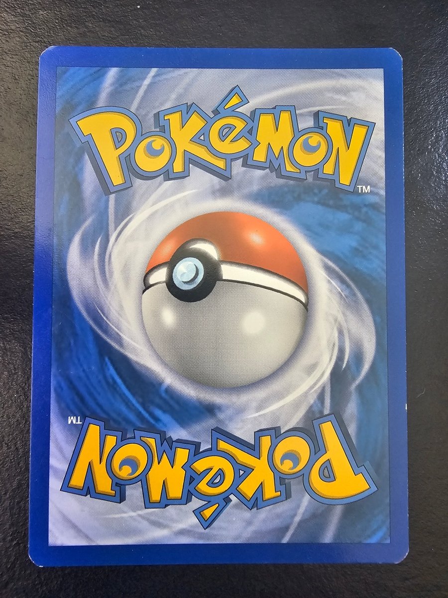 HGSS Trainer Kit: Gyarados 30 Holo by PlayVault on MYNTED