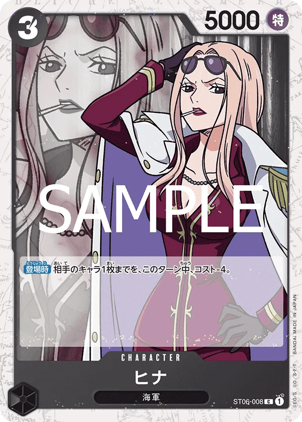 Hina (JP) PRB02 - One Piece Card the Best Vol. 2 R ST06-008 Pirate Foil by Fabio’s Black Box on MYNTED