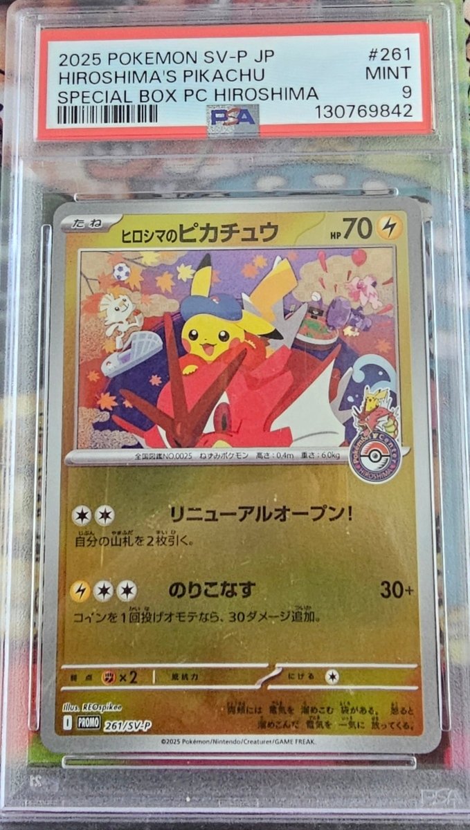 Hiroshima's Pikachu PSA 9 by PlayVault on MYNTED