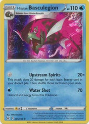 Hisuian Basculegion Lost Origin Holo Rare • 045/196 Holofoil by Shark Pop Culture on MYNTED