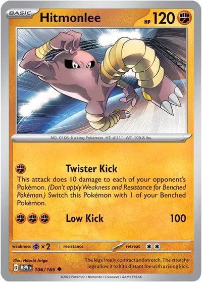 Hitmonlee - 106/165 - Normal by The Archive Stop on MYNTED