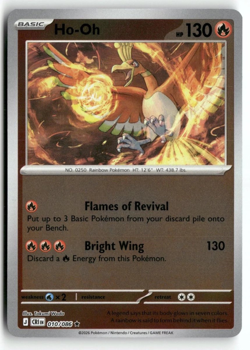 Ho - Oh - 010/086 (Reverse Holo) - Chaos Rising (CRI) ME04 by SAFAQATI on MYNTED
