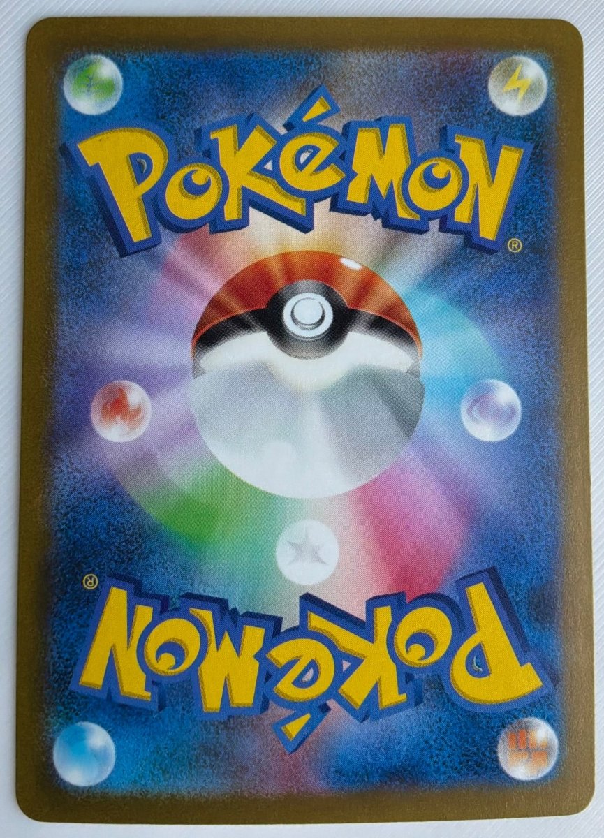 Hoopa ex (JP) 078/062 by MochiTCG on MYNTED