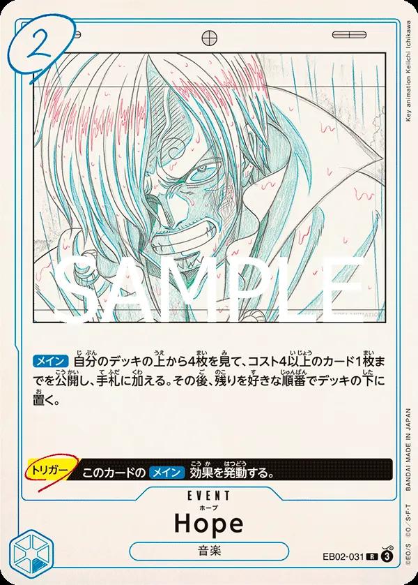 Hope EB02-031 One Piece Japanese Extra Booster Anime 25th Collection by Moe‘s Vault on MYNTED