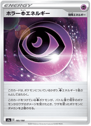 Horror Energy (JP) 185/190 · Mirror Holofoil (Shiny Star V) by Xenia Cards on MYNTED