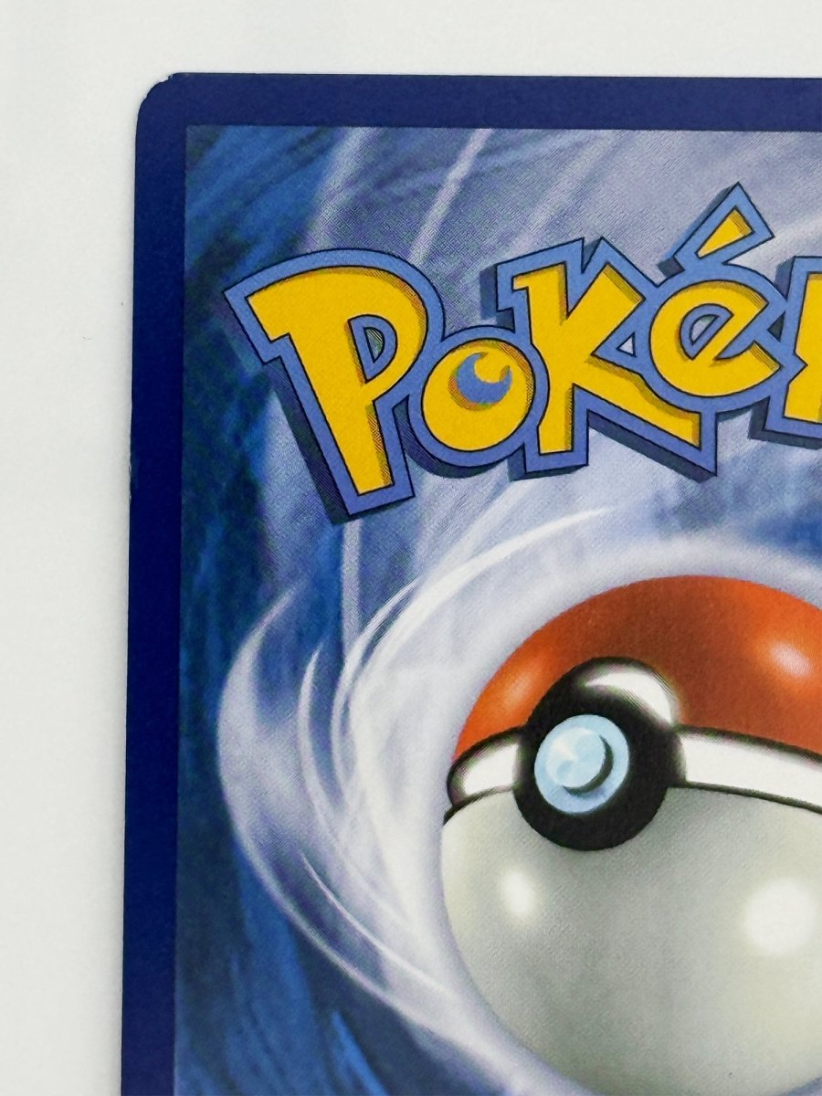 Houndoom · Shrouded Fable (SFA) 066 by PokeMarsi on MYNTED