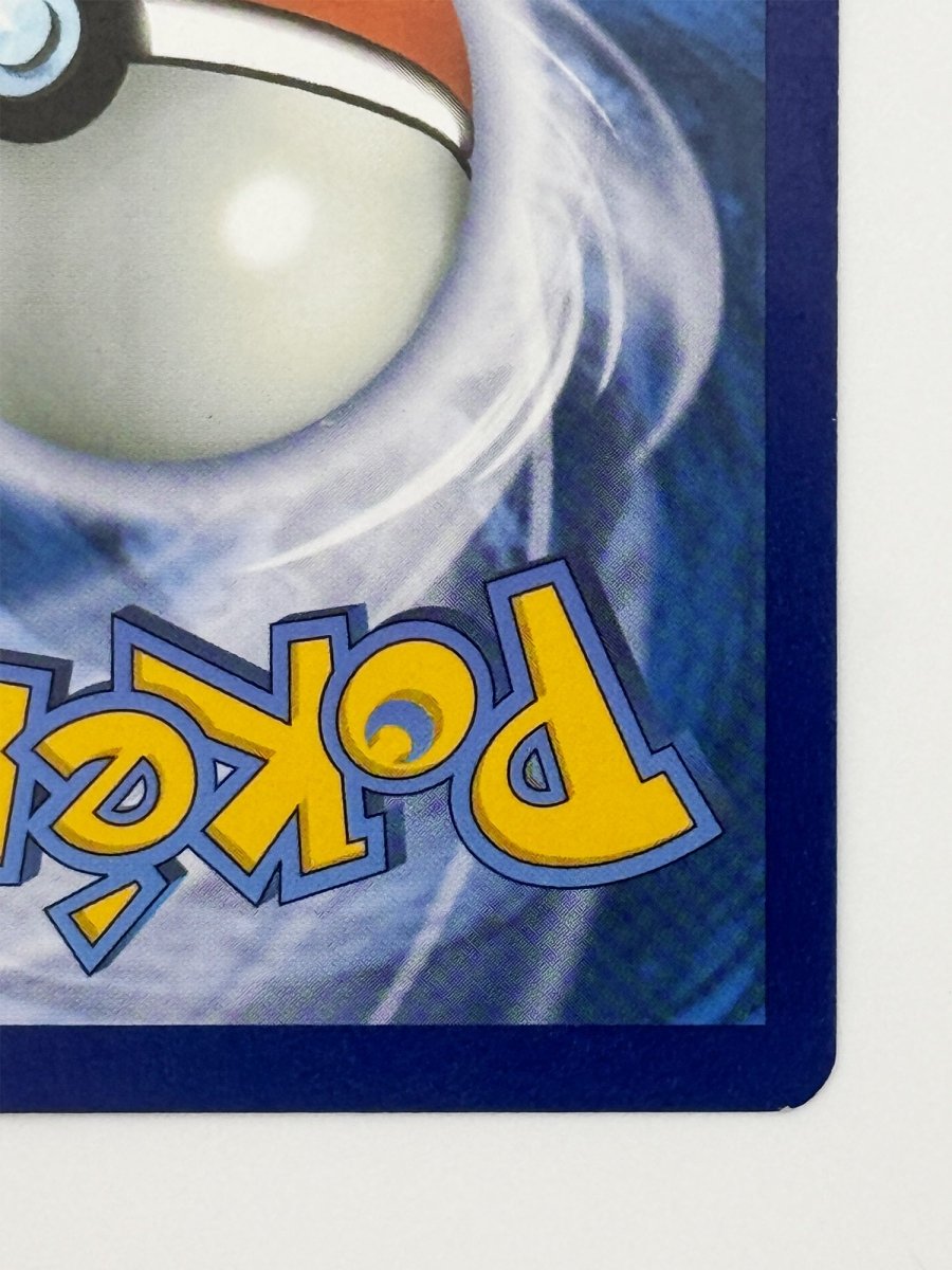 Houndoom · Shrouded Fable (SFA) 066 by PokeMarsi on MYNTED