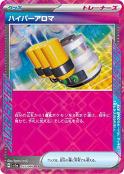 Hyper Aroma 55 Pokemon Japanese Crimson Haze by Moe‘s Vault on MYNTED