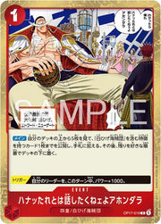 I Don'T Have Time To Chat With Snot-Nosed Brats OP17-019 One Piece Japanese World's Strongest Warriors by Moe‘s Vault on MYNTED