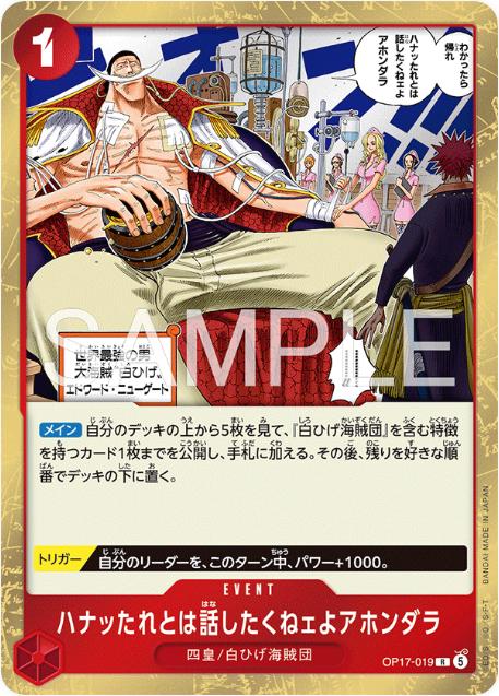 I Don'T Have Time To Chat With Snot-Nosed Brats OP17-019 One Piece Japanese World's Strongest Warriors by Moe‘s Vault on MYNTED