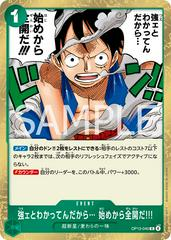 I Know You'Re Strong... So I'Ll Go All Out From The Very Start OP13-040 One Piece Japanese Carrying on His Will by Dante The Snake MTG on MYNTED