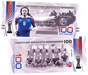 Iceland - FIFA World Cup 2018 100 Rubles UNCB banknote by UNCB on MYNTED