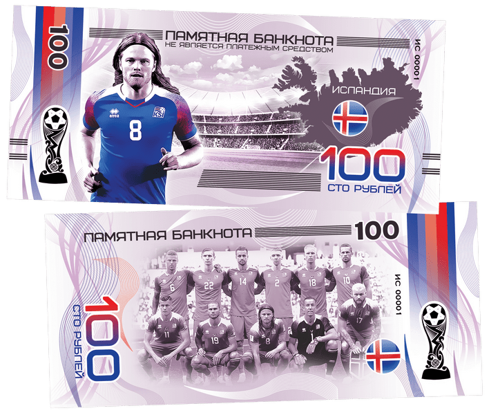 Iceland - FIFA World Cup 2018 100 Rubles UNCB banknote by UNCB on MYNTED