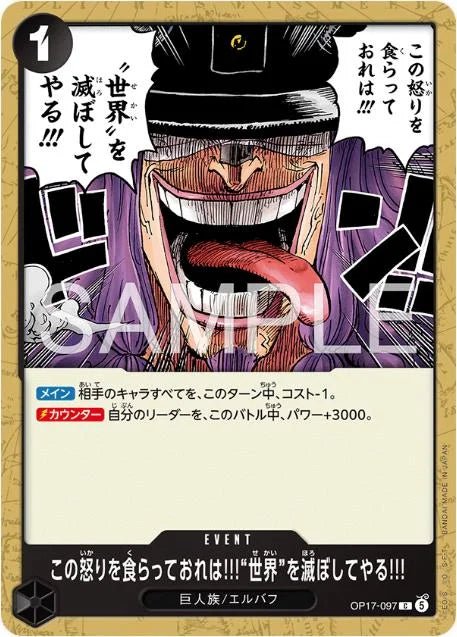 I'Ll Feed On This Rage And Use It To Bring The World To Ruin OP07-097 One Piece Japanese World's Strongest Warriors by Moe‘s Vault on MYNTED