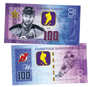 Ilya Kovalchuk 100 Rubles UNCB banknote by UNCB on MYNTED