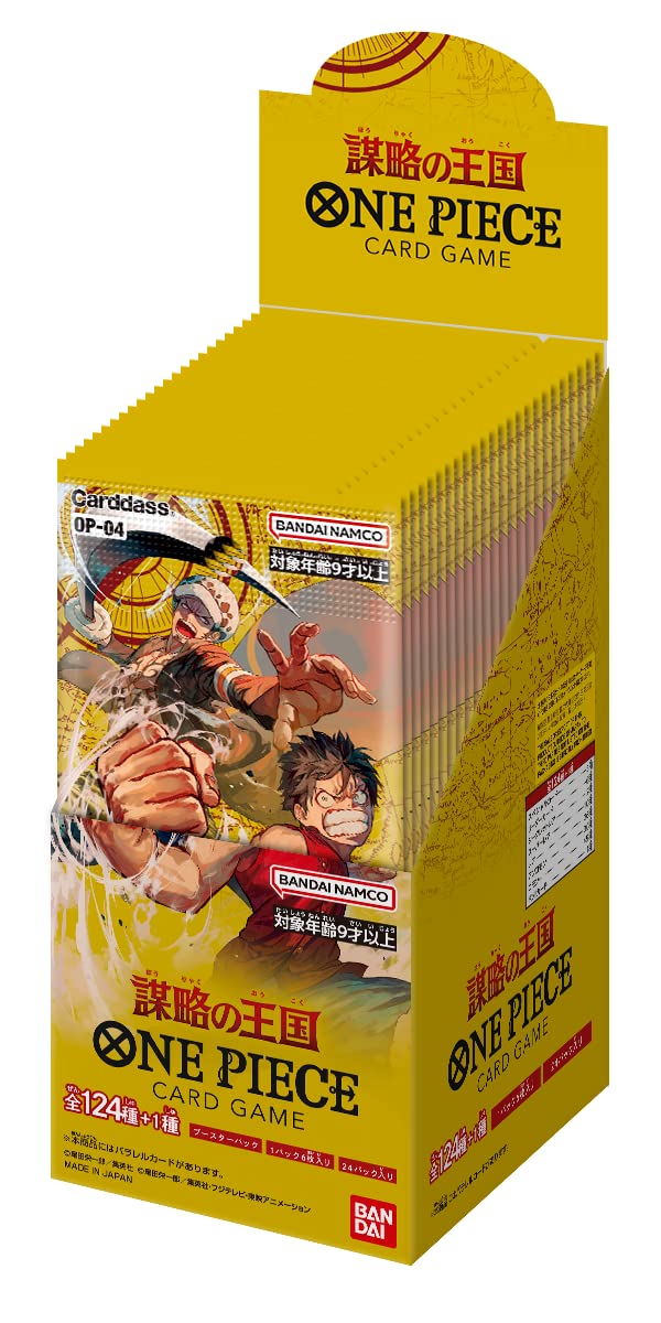 One Piece Card Game - Kingdoms of Intrigue - [OP-04] Booster Box (Japanese)