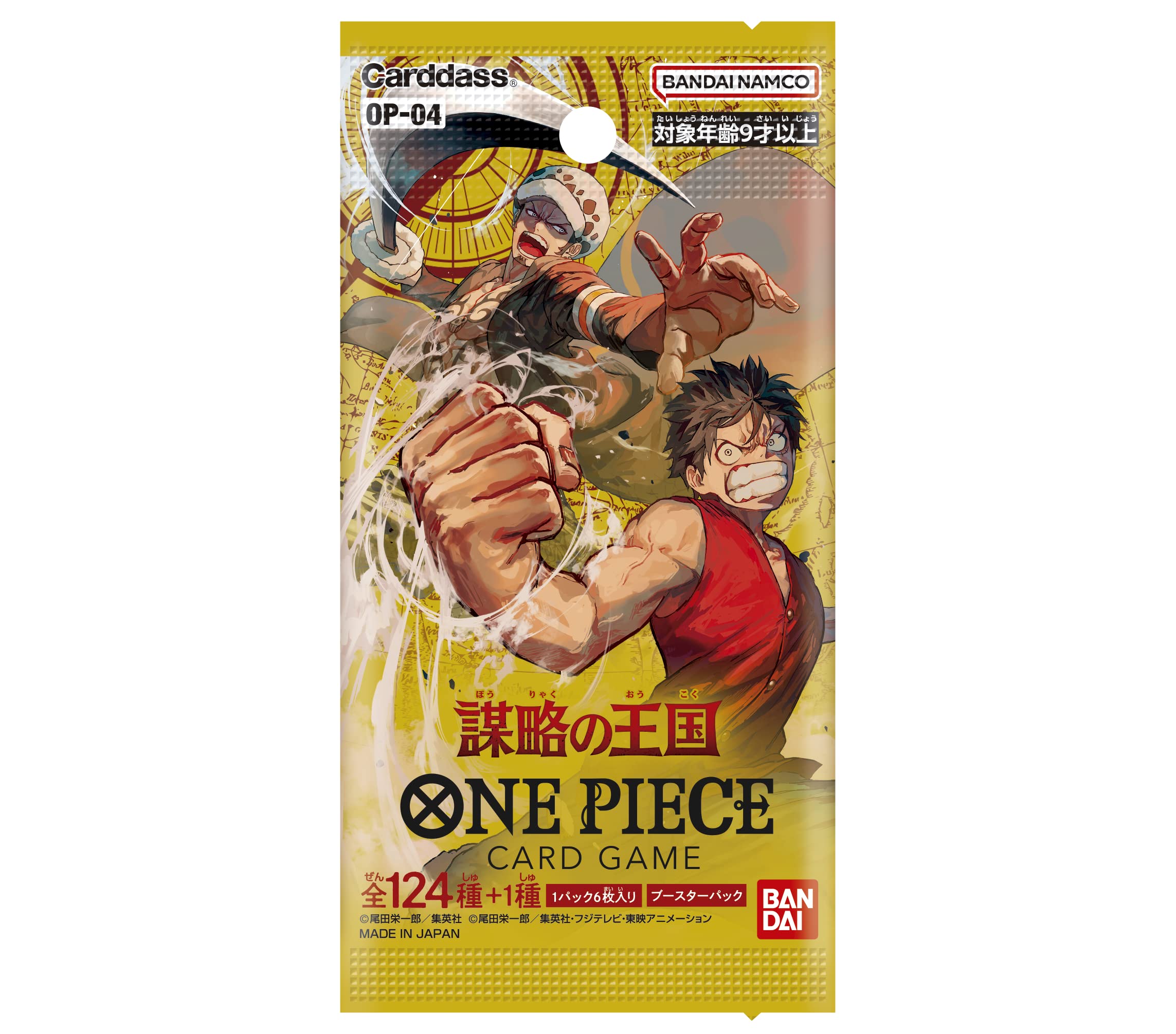 One Piece Card Game - Kingdoms of Intrigue - [OP-04] Booster Box (Japanese)